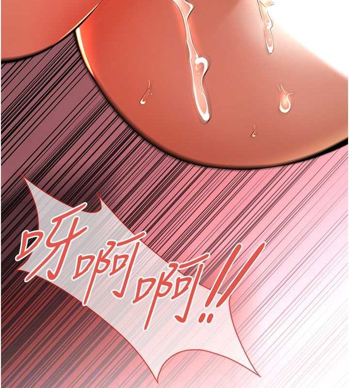 《街頭幹架王》漫画 第68話-妳想怎麼做都可以