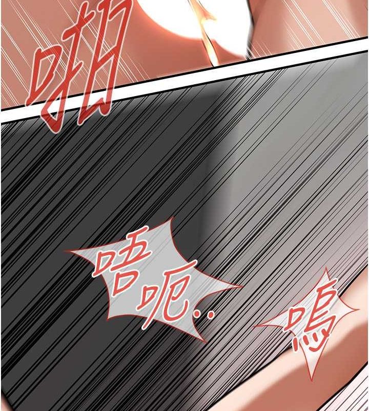 《街頭幹架王》漫画 第68話-妳想怎麼做都可以