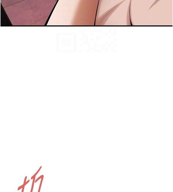 《街頭幹架王》漫画 第68話-妳想怎麼做都可以