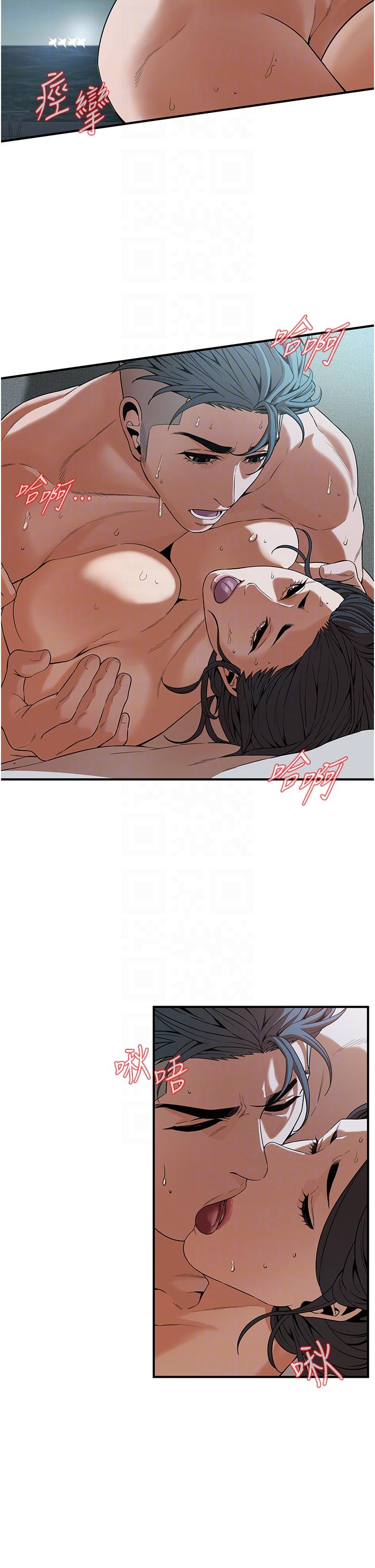 《街頭幹架王》漫画 第7話-擅闖男人房間的下場