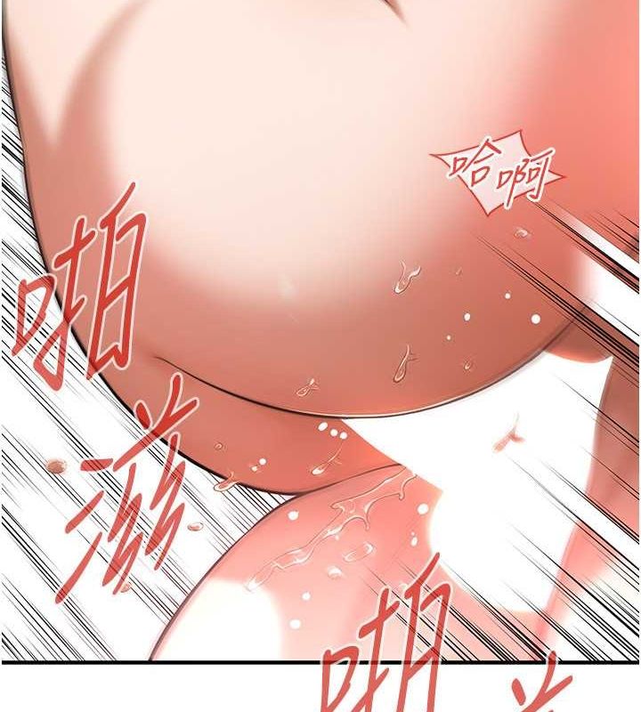 《街頭幹架王》漫画 第69話-說出你的來頭
