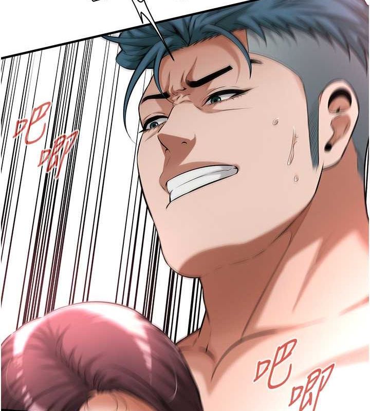 《街頭幹架王》漫画 第69話-說出你的來頭