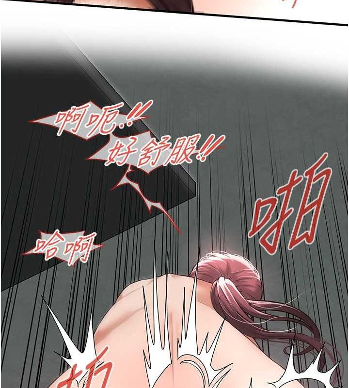 《街頭幹架王》漫画 第69話-說出你的來頭