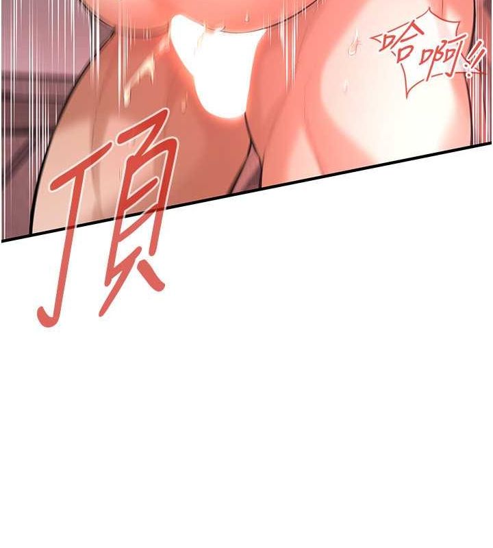 《街頭幹架王》漫画 第69話-說出你的來頭
