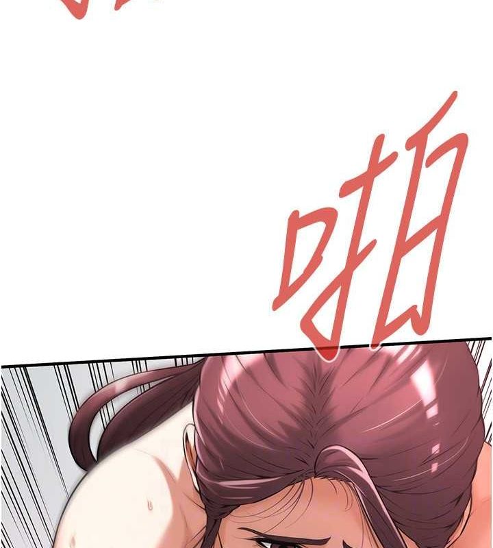 《街頭幹架王》漫画 第69話-說出你的來頭