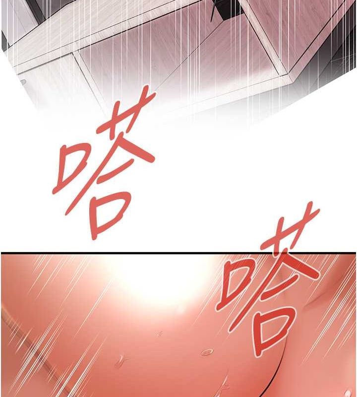 《街頭幹架王》漫画 第69話-說出你的來頭