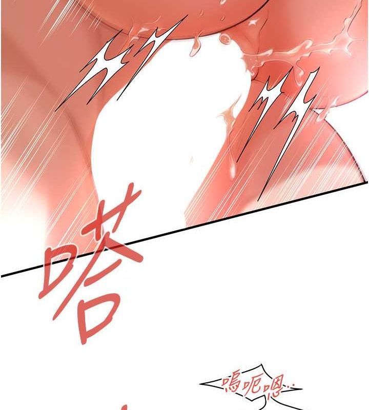 《街頭幹架王》漫画 第69話-說出你的來頭