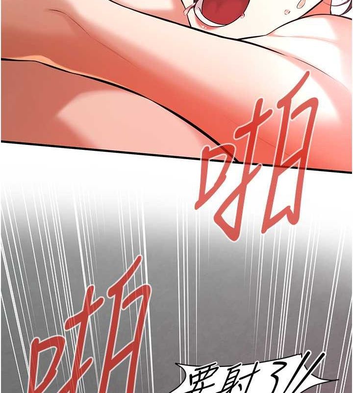 《街頭幹架王》漫画 第69話-說出你的來頭