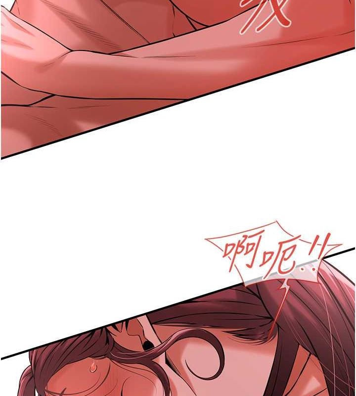 《街頭幹架王》漫画 第69話-說出你的來頭