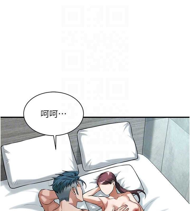 《街頭幹架王》漫画 第69話-說出你的來頭