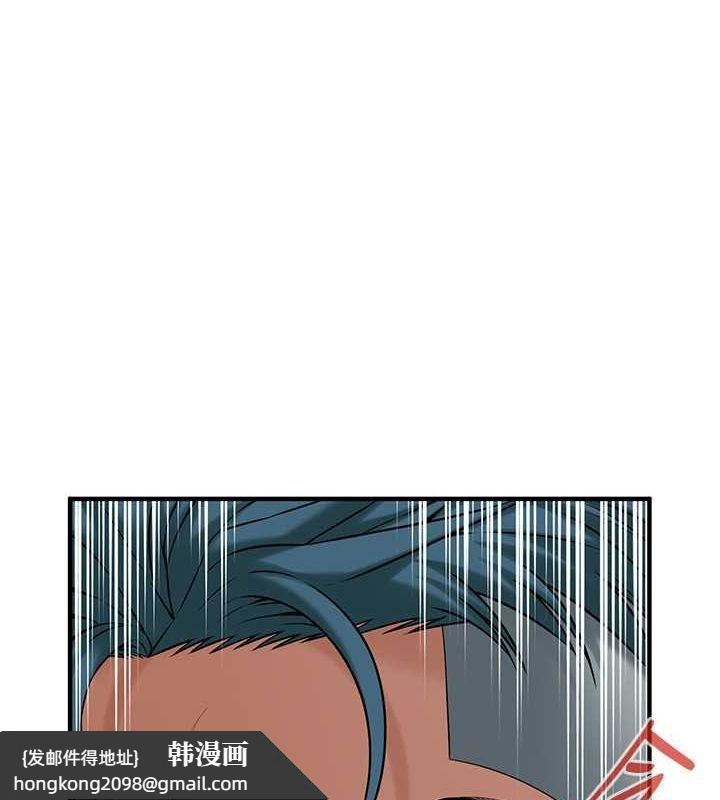 《街頭幹架王》漫画 第69話-說出你的來頭