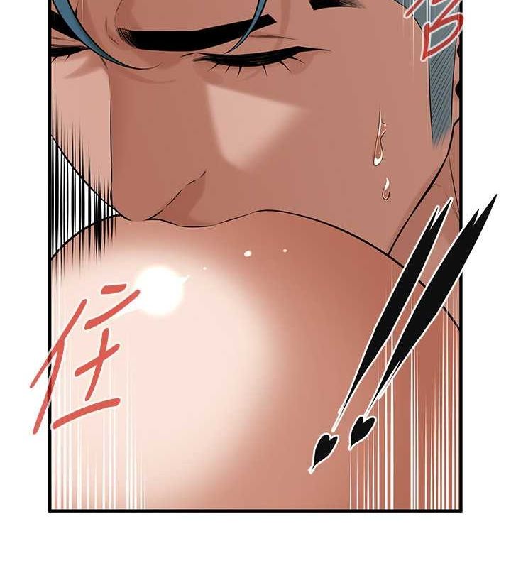 《街頭幹架王》漫画 第69話-說出你的來頭
