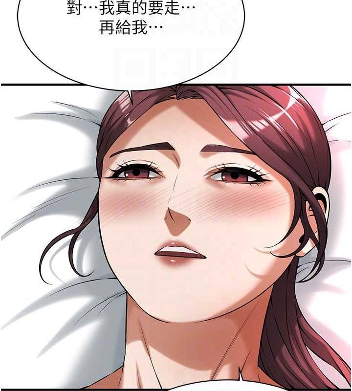 《街頭幹架王》漫画 第69話-說出你的來頭