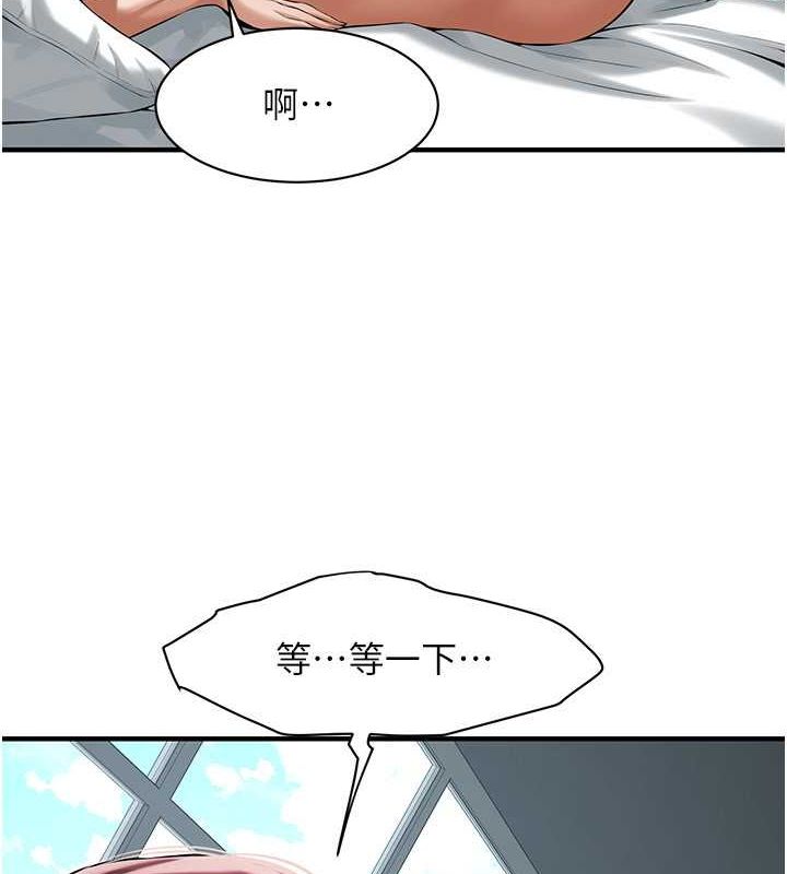 《街頭幹架王》漫画 第69話-說出你的來頭