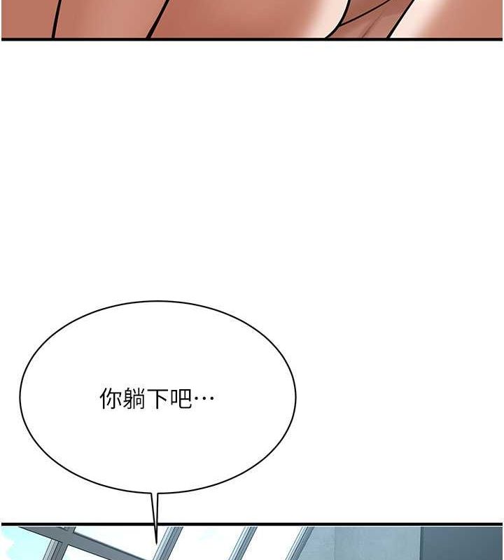 《街頭幹架王》漫画 第69話-說出你的來頭