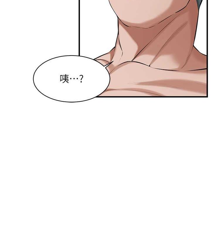 《街頭幹架王》漫画 第69話-說出你的來頭