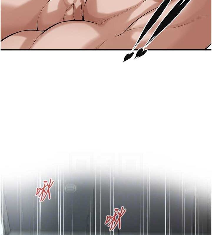《街頭幹架王》漫画 第69話-說出你的來頭