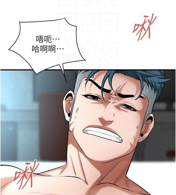 《街頭幹架王》漫画 第69話-說出你的來頭