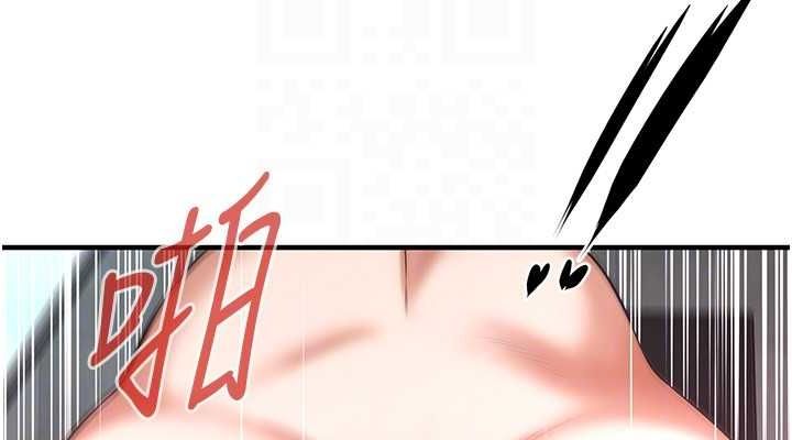 《街頭幹架王》漫画 第69話-說出你的來頭