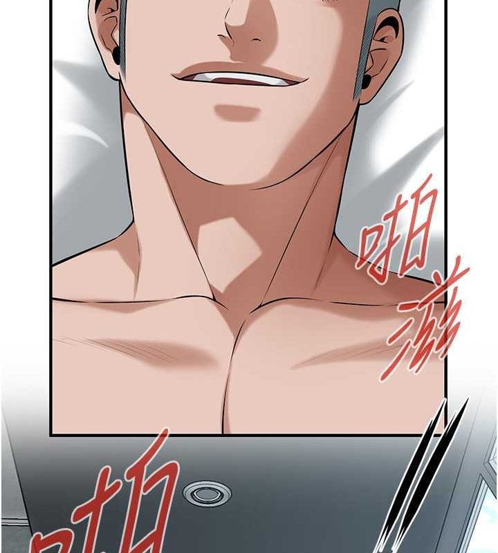 《街頭幹架王》漫画 第69話-說出你的來頭