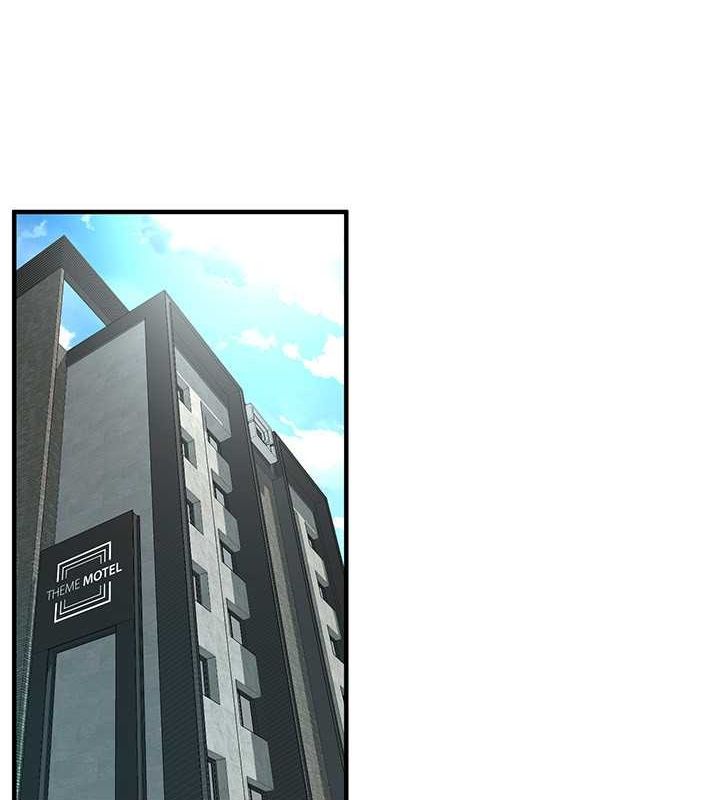 《街頭幹架王》漫画 第70話-妳和這傢伙打炮了嗎?