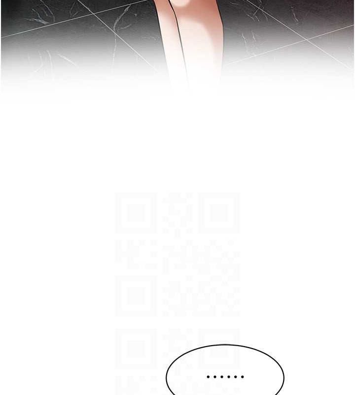 《街頭幹架王》漫画 第70話-妳和這傢伙打炮了嗎?