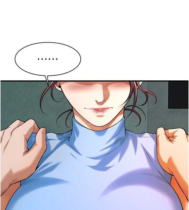 《街頭幹架王》漫画 第70話-妳和這傢伙打炮了嗎?