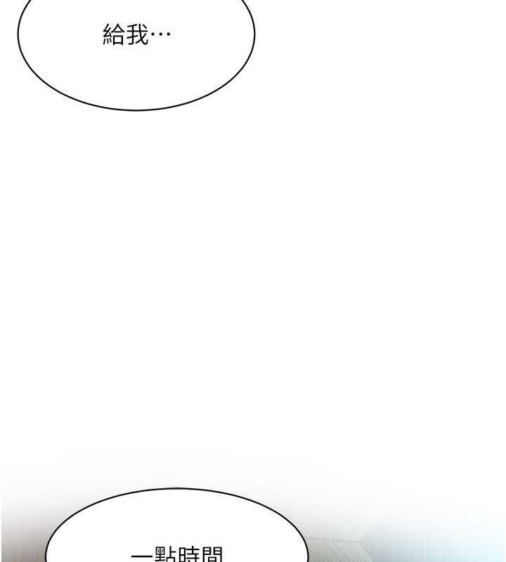 《街頭幹架王》漫画 第70話-妳和這傢伙打炮了嗎?