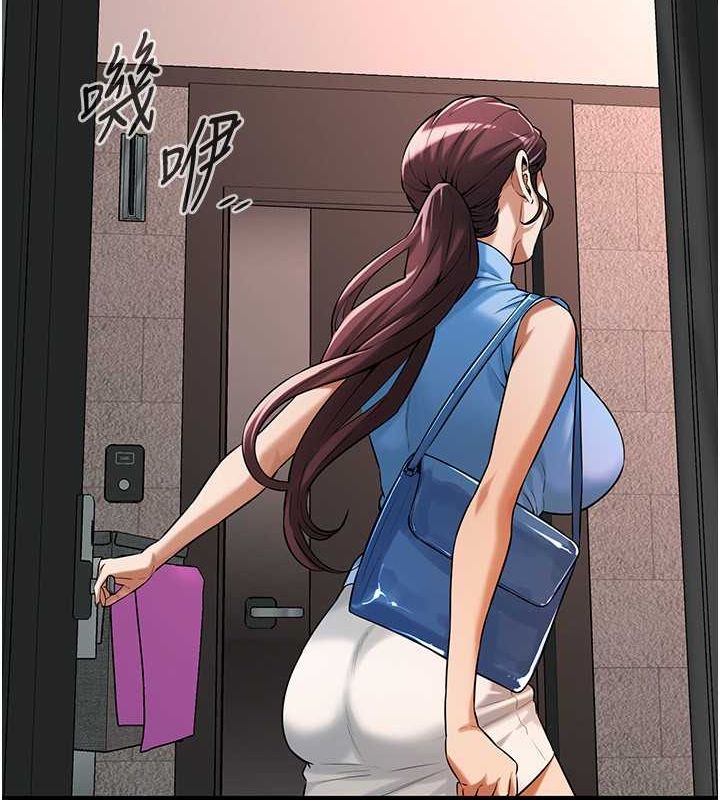 《街頭幹架王》漫画 第70話-妳和這傢伙打炮了嗎?