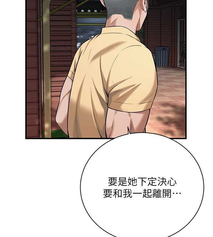 《街頭幹架王》漫画 第70話-妳和這傢伙打炮了嗎?