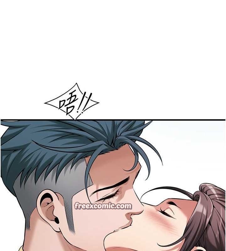 《街頭幹架王》漫画 第70話-妳和這傢伙打炮了嗎?
