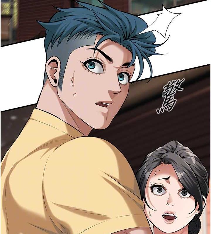 《街頭幹架王》漫画 第70話-妳和這傢伙打炮了嗎?