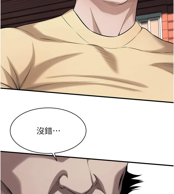 《街頭幹架王》漫画 第71話-現在…能見個面嗎?