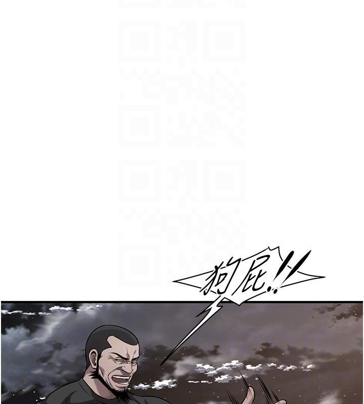 《街頭幹架王》漫画 第71話-現在…能見個面嗎?