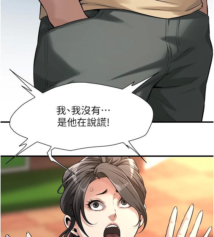 《街頭幹架王》漫画 第71話-現在…能見個面嗎?
