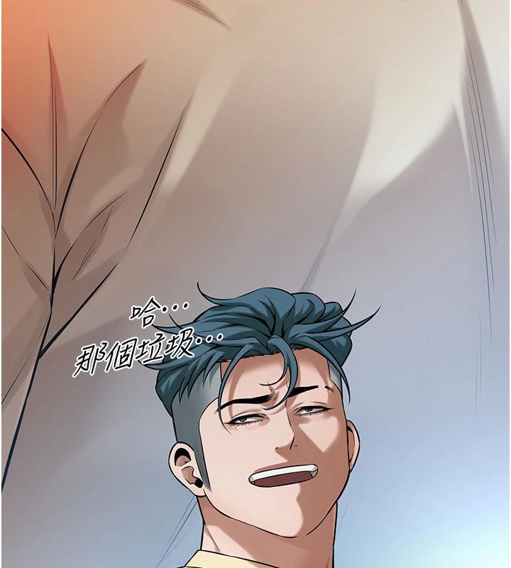 《街頭幹架王》漫画 第71話-現在…能見個面嗎?