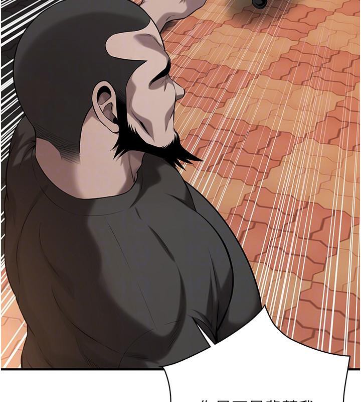 《街頭幹架王》漫画 第71話-現在…能見個面嗎?