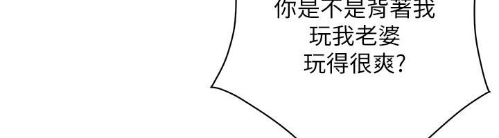 《街頭幹架王》漫画 第71話-現在…能見個面嗎?