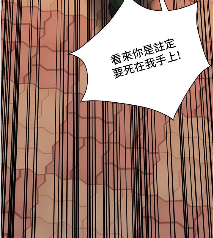 《街頭幹架王》漫画 第71話-現在…能見個面嗎?