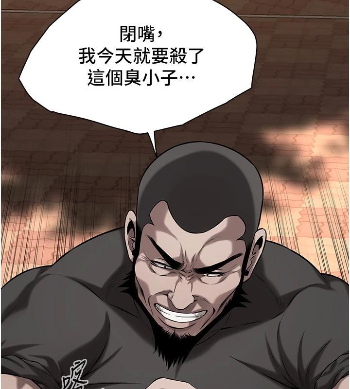 《街頭幹架王》漫画 第71話-現在…能見個面嗎?