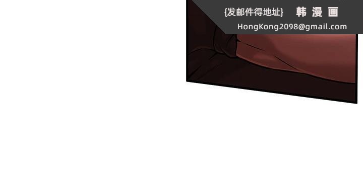 《街頭幹架王》漫画 第71話-現在…能見個面嗎?