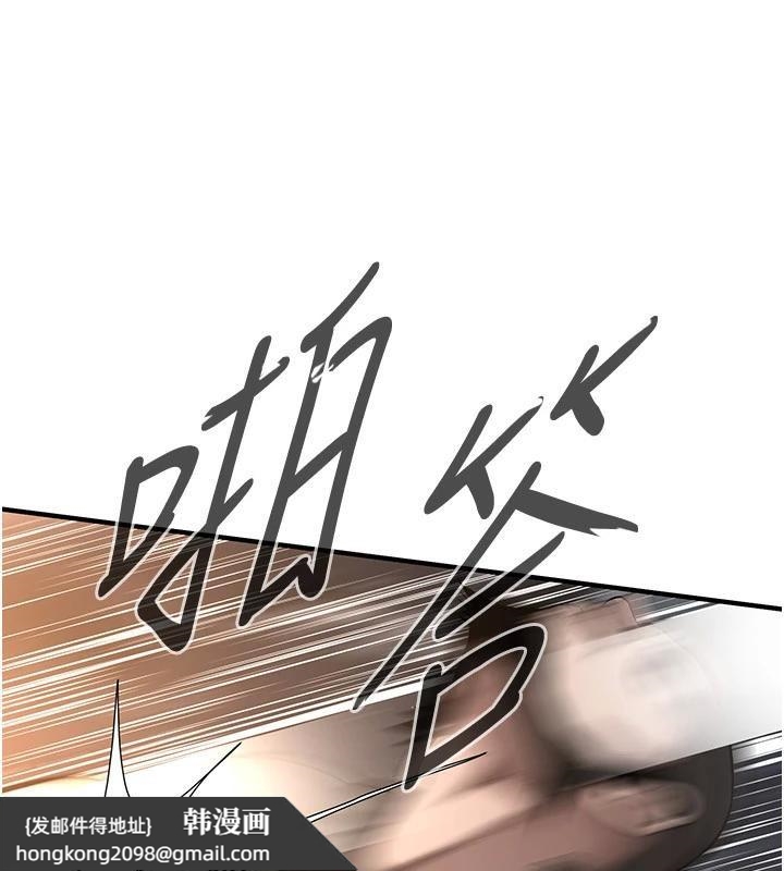 《街頭幹架王》漫画 第71話-現在…能見個面嗎?
