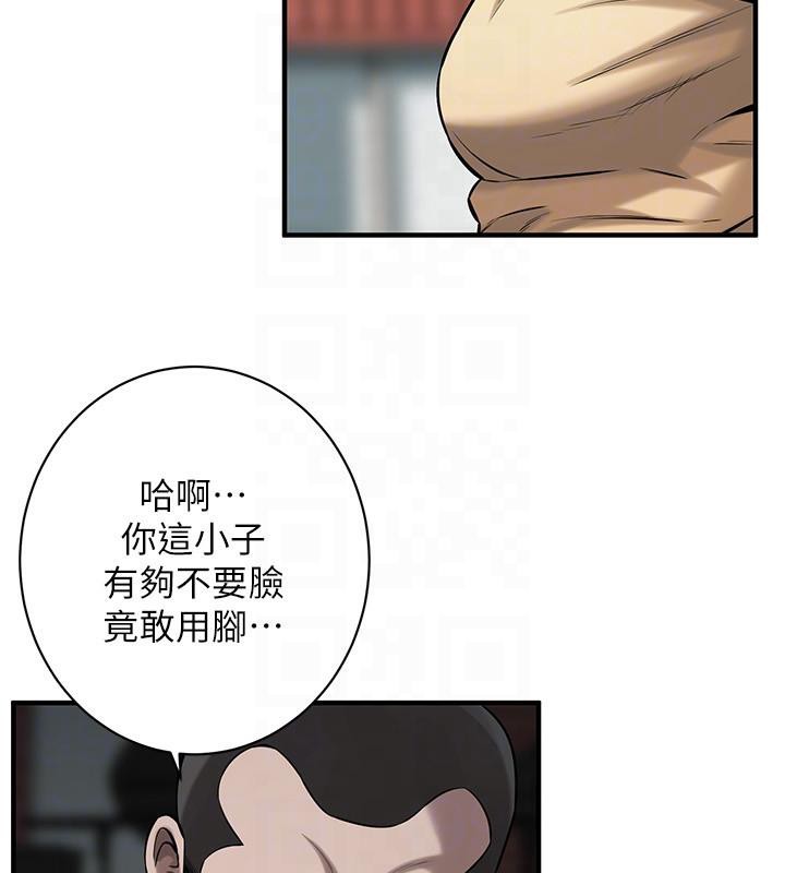 《街頭幹架王》漫画 第71話-現在…能見個面嗎?