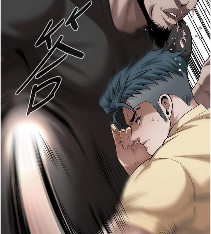 《街頭幹架王》漫画 第71話-現在…能見個面嗎?