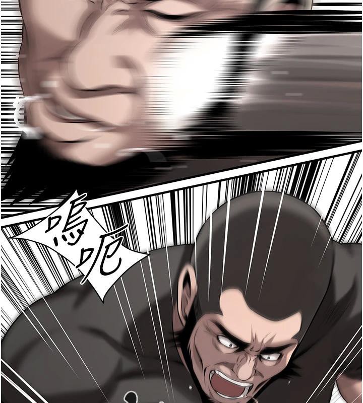 《街頭幹架王》漫画 第71話-現在…能見個面嗎?