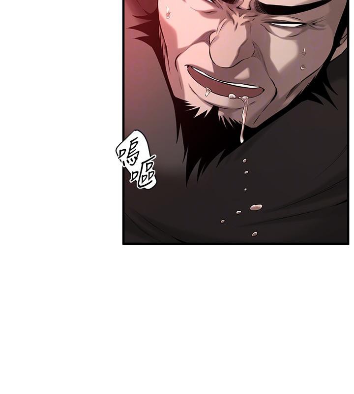 《街頭幹架王》漫画 第71話-現在…能見個面嗎?