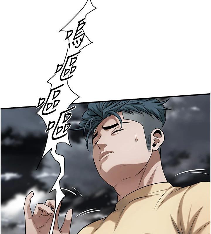 《街頭幹架王》漫画 第71話-現在…能見個面嗎?