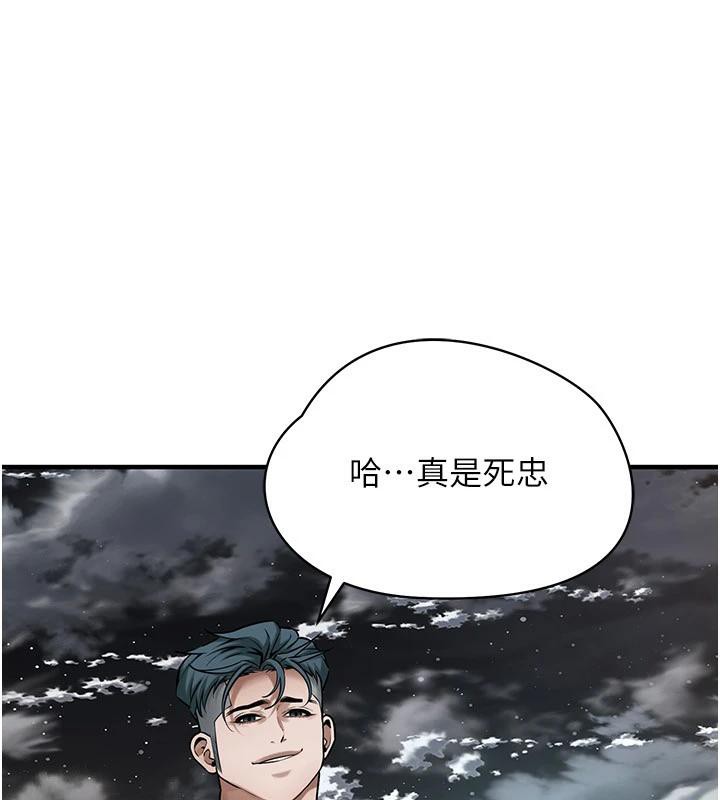 《街頭幹架王》漫画 第71話-現在…能見個面嗎?