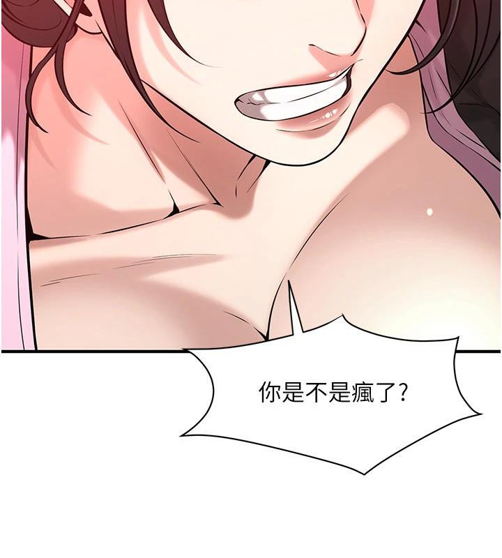 《街頭幹架王》漫画 第71話-現在…能見個面嗎?