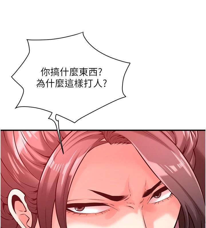 《街頭幹架王》漫画 第71話-現在…能見個面嗎?
